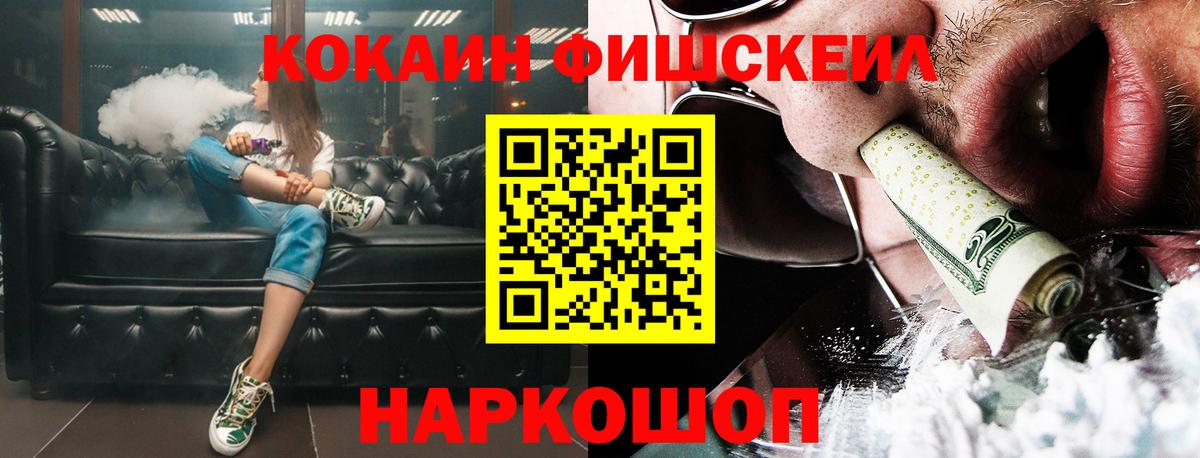 КОКАИН 99%  Вход с VPN  Cocaine  Клинцы  Кокаин Эквадор 
