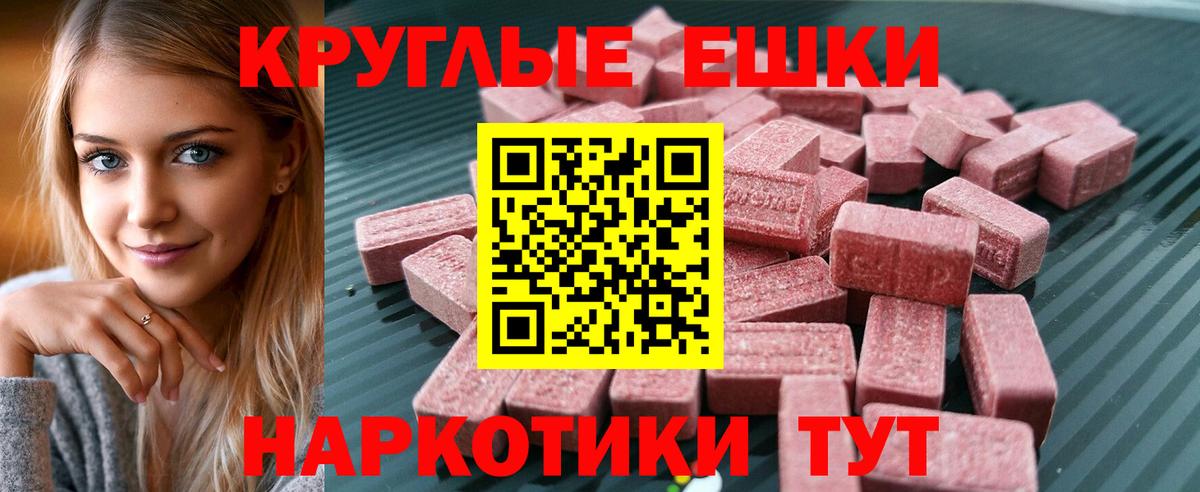 Экстази TESLA  Ecstasy  Клинцы  Вход с VPN  Ecstasy louis Vuitton 