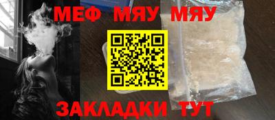 метамфетамин Кунгур