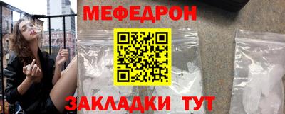 сатива Кумертау