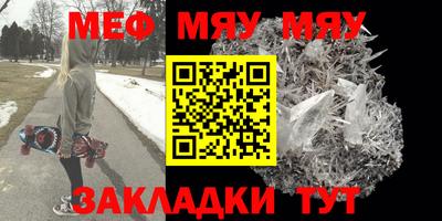 гашик Ртищево