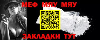 метамфетамин Кунгур