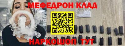 метамфетамин Кунгур