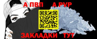 метамфетамин Ростов-на-Дону