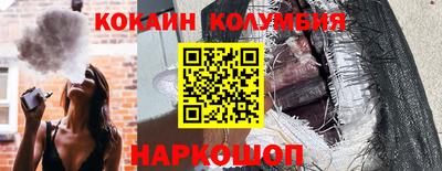 метамфетамин Кунгур
