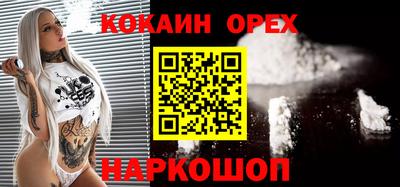 гашишное масло Кулебаки