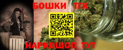 метамфетамин Кунгур