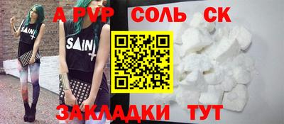 сатива Кумертау