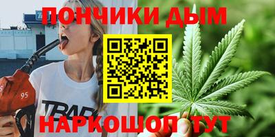 метамфетамин Кунгур