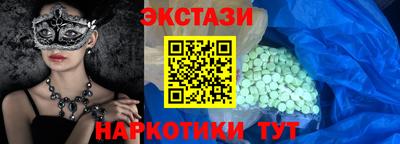 гашишное масло Кулебаки