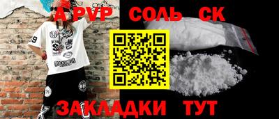 гашишное масло Кулебаки