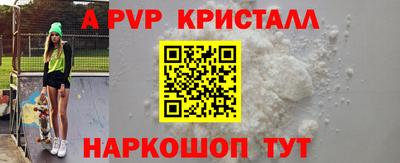 сатива Кумертау