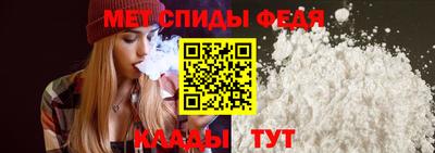 метамфетамин Кунгур
