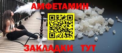 метамфетамин Кунгур