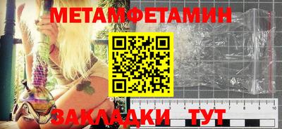 сатива Кумертау