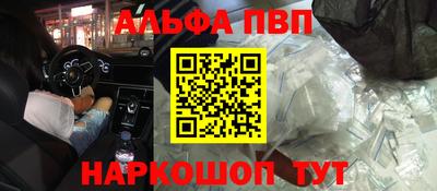 гашишное масло Кулебаки