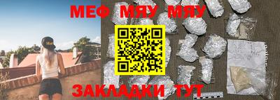 метамфетамин Кунгур