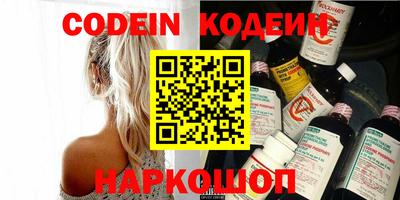 метамфетамин Кунгур