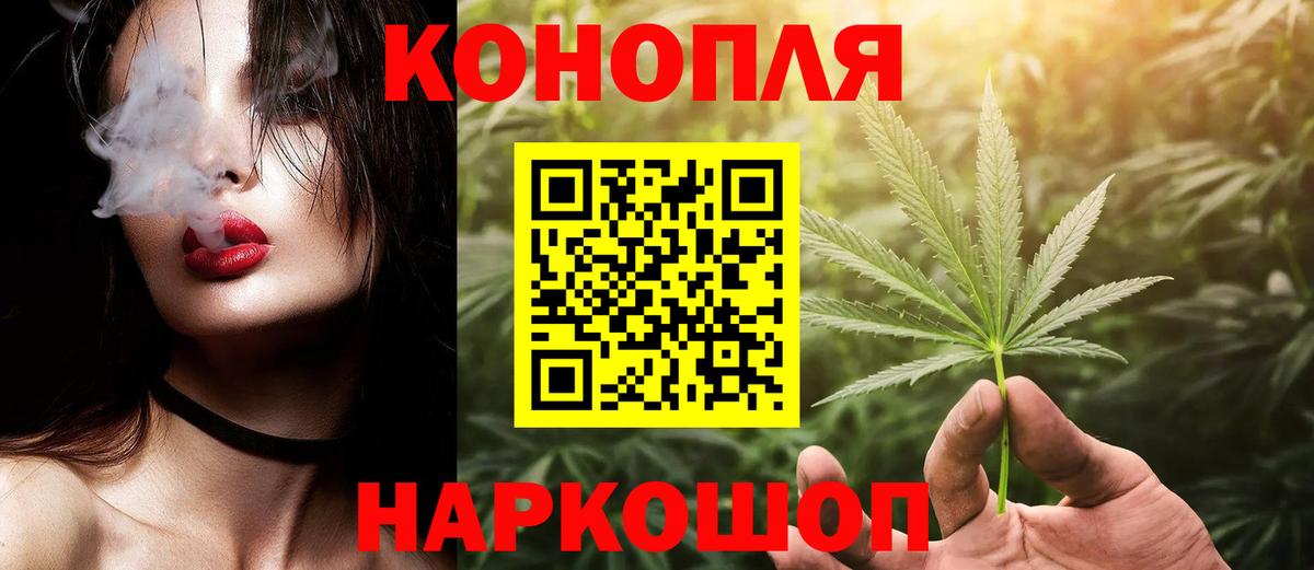 Клинцы  МАРИХУАНА конопля  Вход с VPN  Шишки марихуана OG Kush 